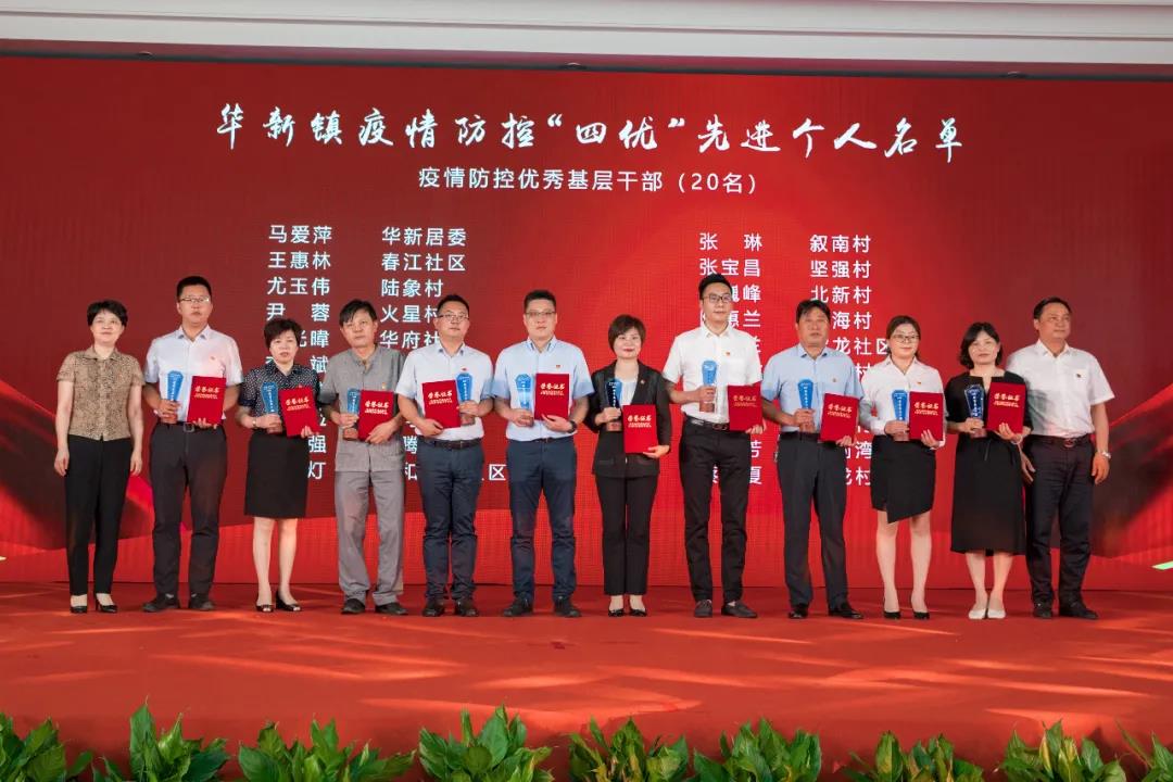 微信图片_20200630144035.jpg