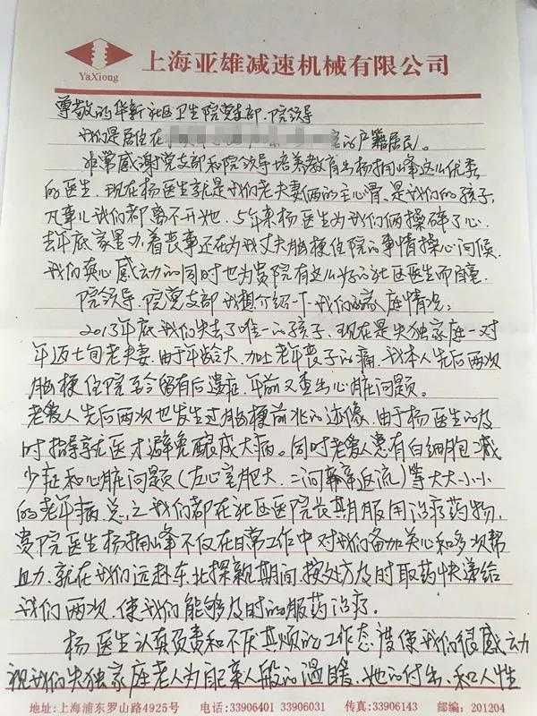 微信图片_20201020144802.jpg