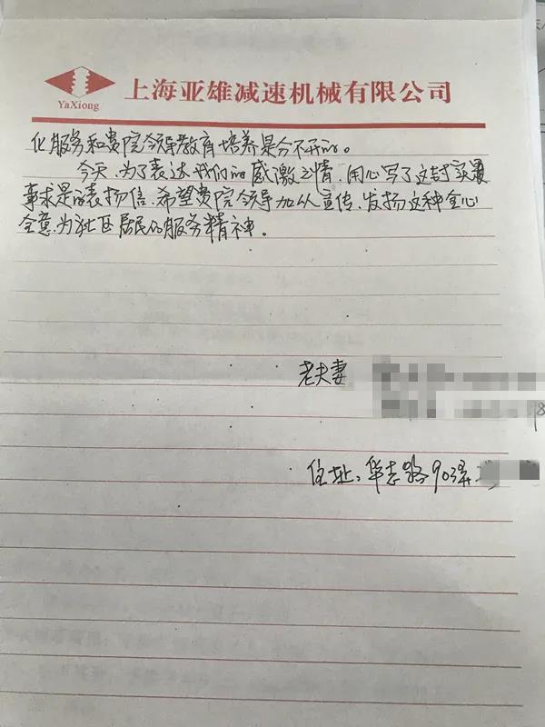 微信图片_20201020144805.jpg