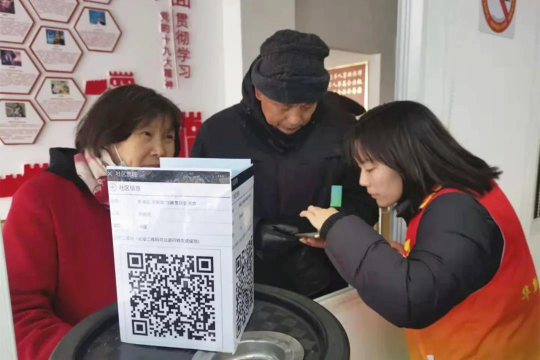 微信图片_20201225142910.jpg
