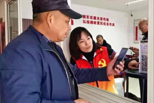 微信图片_20201225142912.jpg