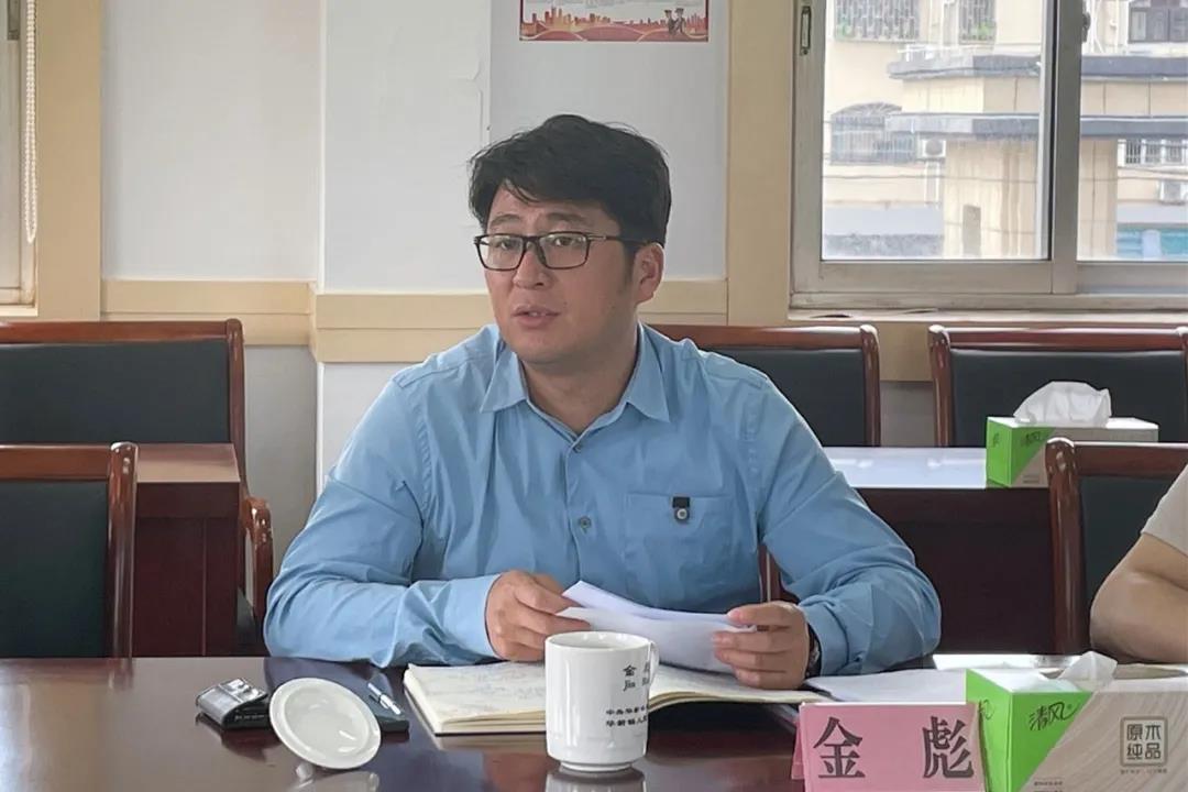 抓实学习 压实责任 做实工作 | 华新镇召开党史学习教育工作推进会