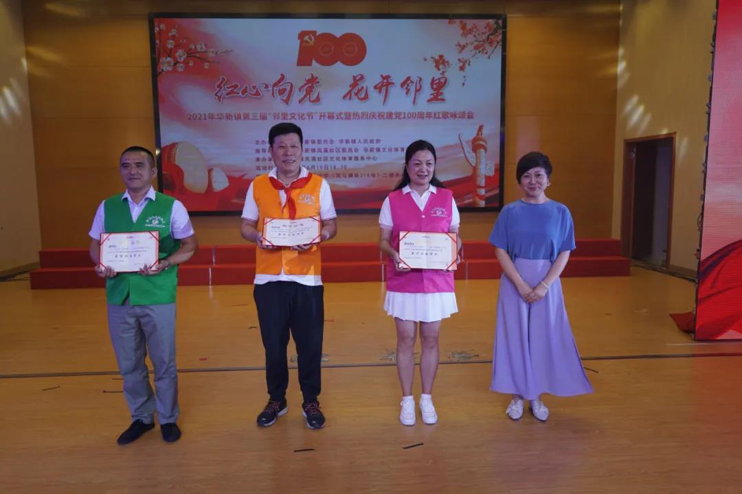 0616_112240_535.jpg 微信图片_20210616110745.jpg