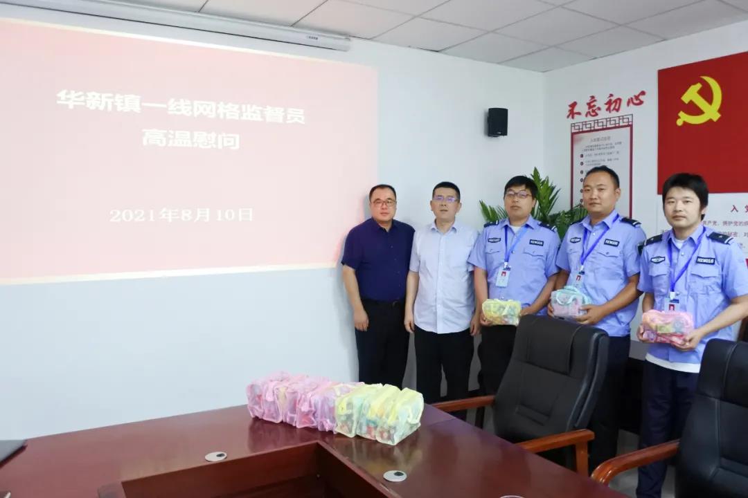 微信圖片_20210812083821.jpg