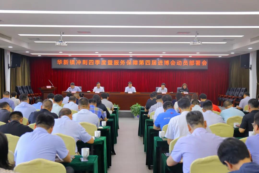 1009_085722_336.jpg 微信图片_20211009090310.jpg