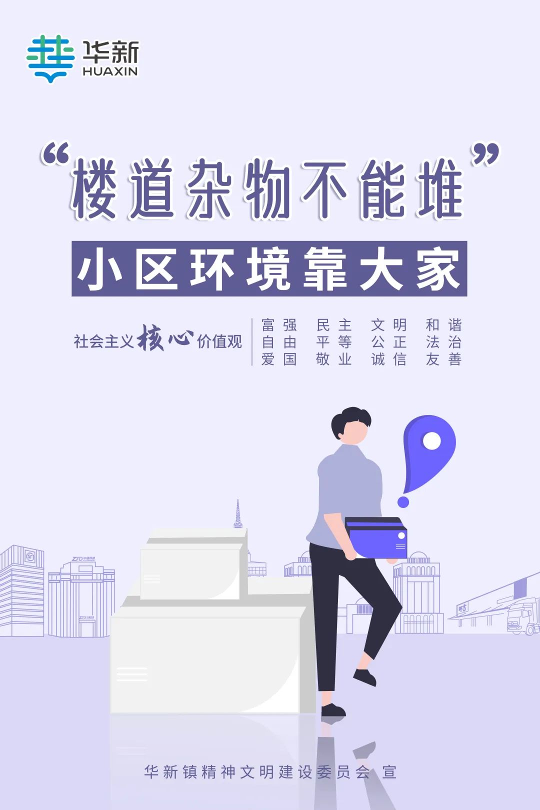 微信图片_20221205161934.jpg