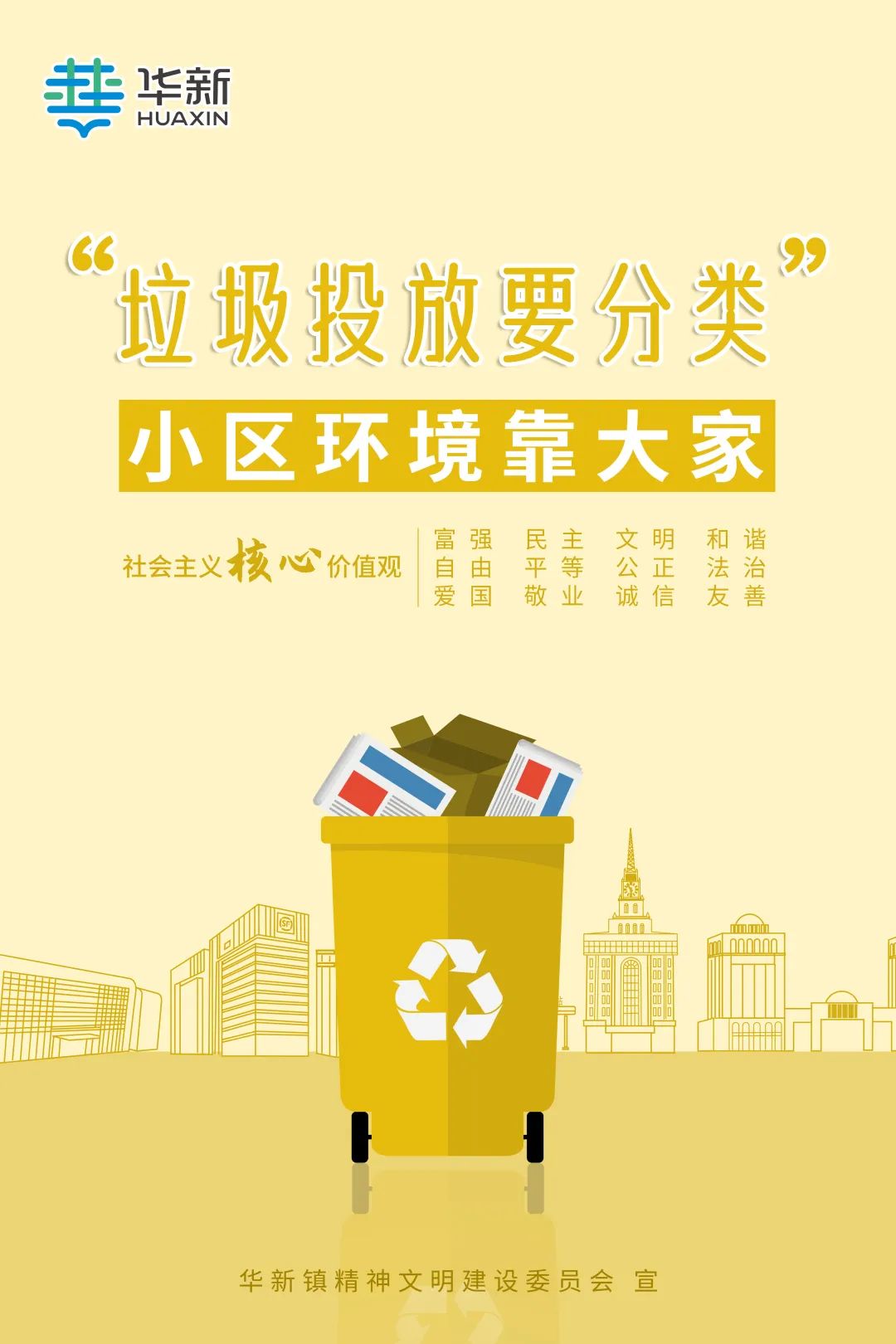 微信图片_20221205161937.jpg