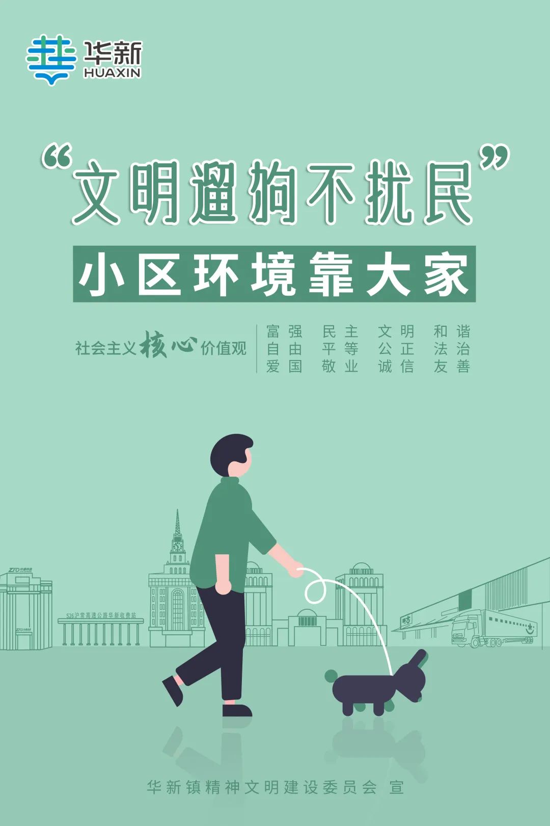 微信图片_20221205161939.jpg