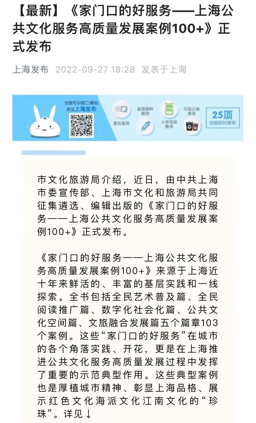 微信图片_20221205163903.jpg