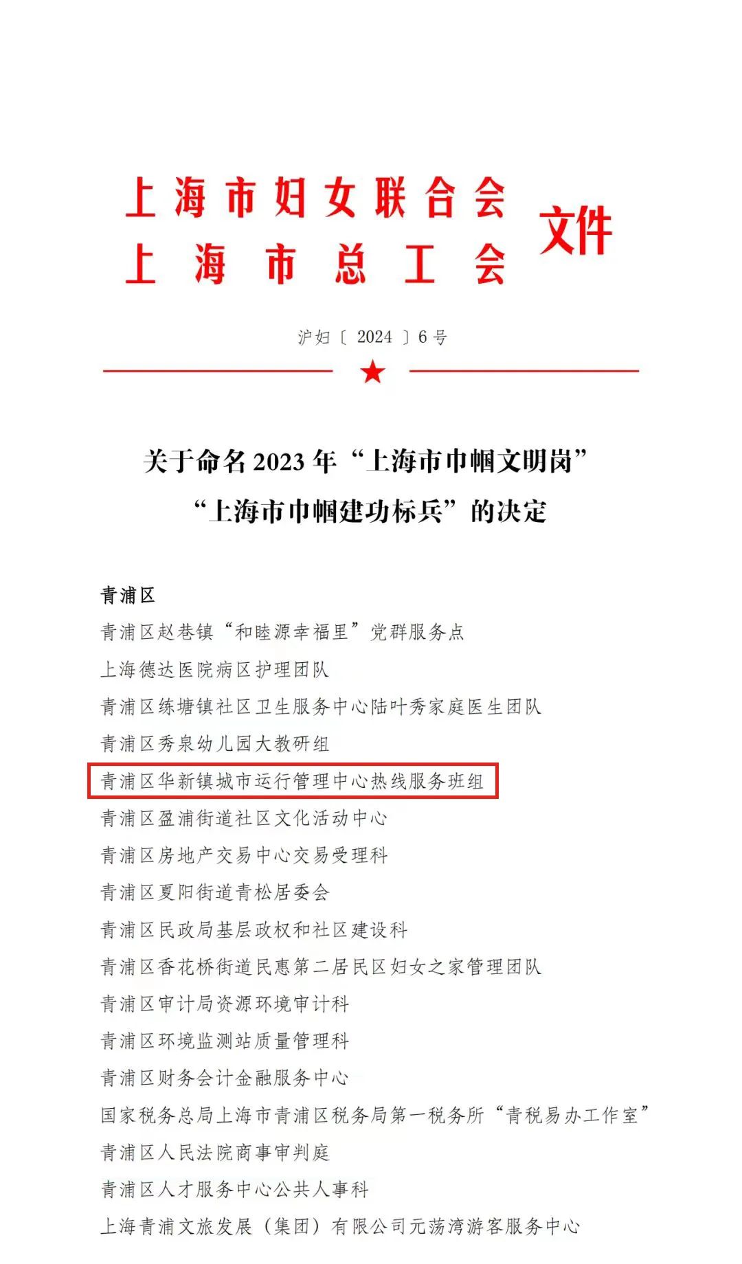 微信图片_20240311145502.jpg