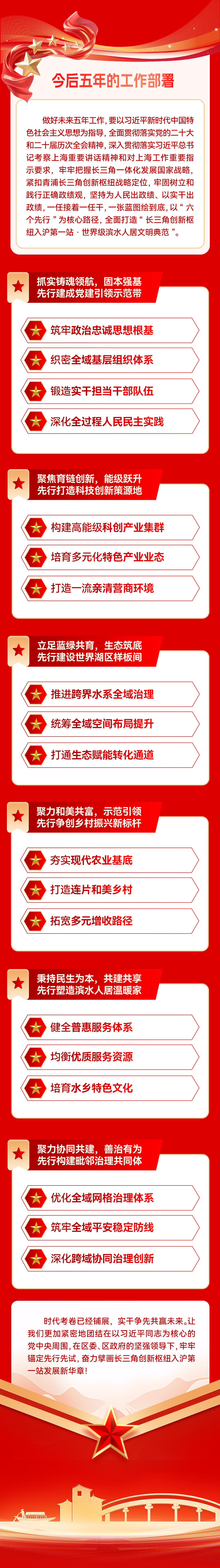 微信图片_2026-09-30_103632_041.png