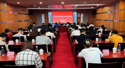 2023年青浦区司法局行政复议应诉业务培训班成功举办
