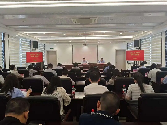 青浦区司法局召开“两优一先”表彰会议暨书记专题党课