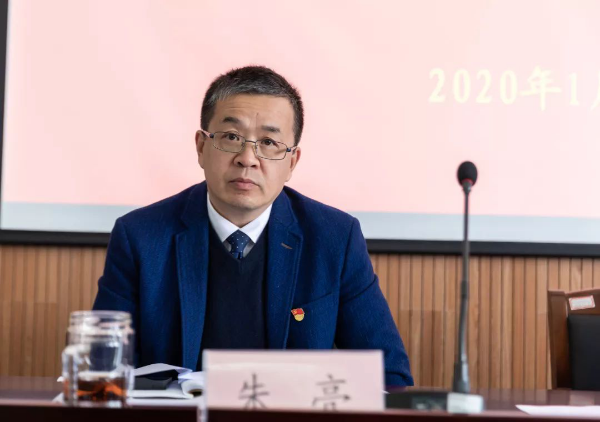 只争朝夕，不负韶华，奋进2020！ ——青浦区绿化市容局召开2020年度工作会议988.png