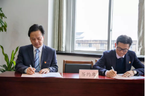 只争朝夕，不负韶华，奋进2020！ ——青浦区绿化市容局召开2020年度工作会议1329.png