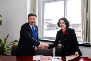 只争朝夕，不负韶华，奋进2020！ ——青浦区绿化市容局召开2020年度工作会议1331.png