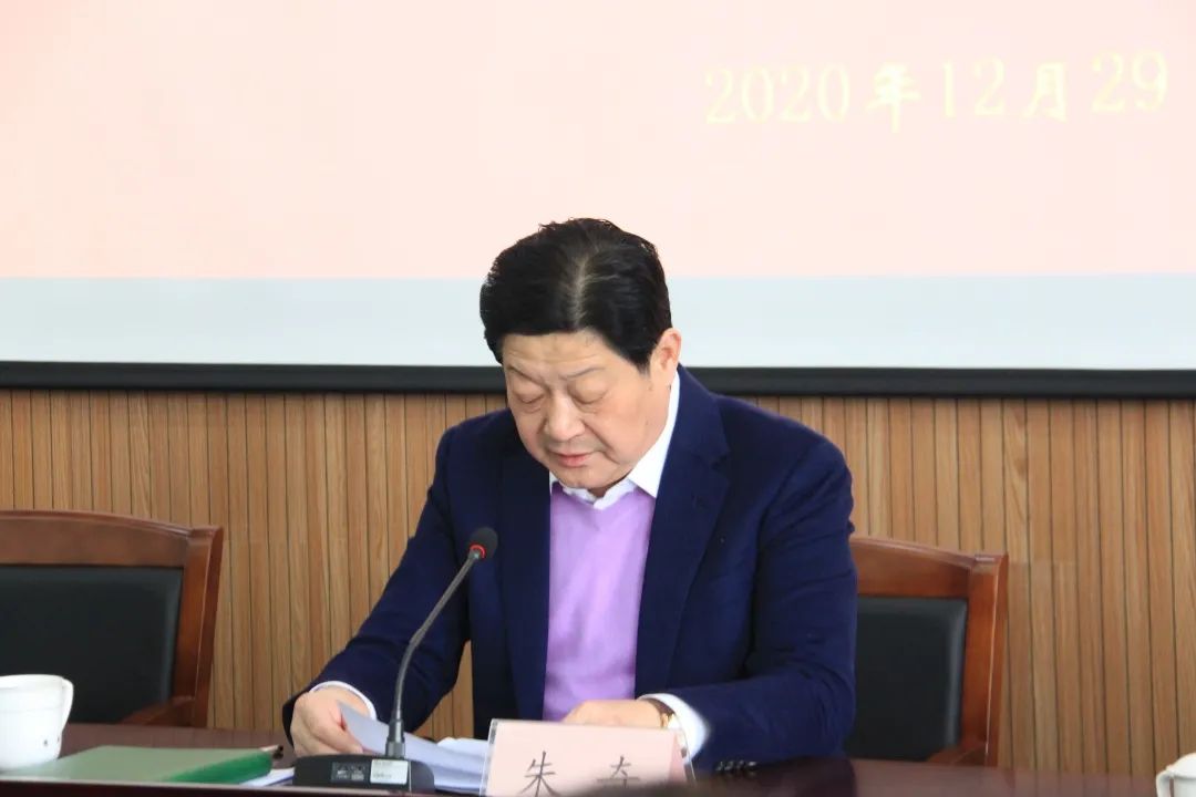 朱奇代表局领导班子作述职报告.他指出