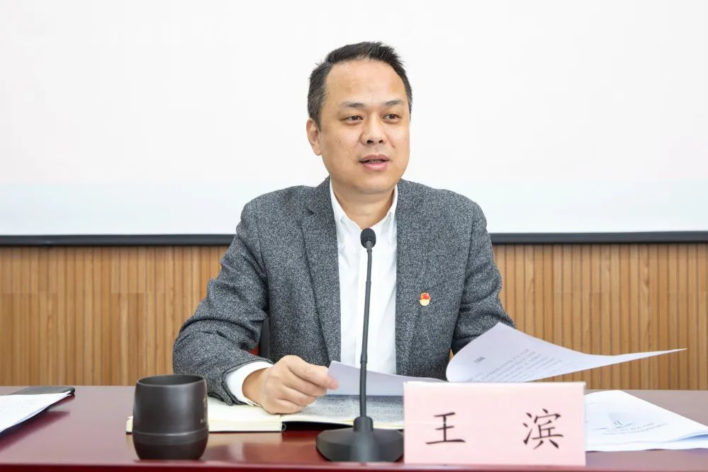 局党组书记,局长王滨,局党组副书记,副局长莫林明,局党组成员,副局长
