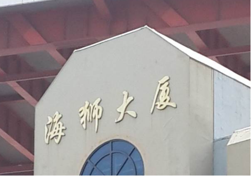 图片11.png