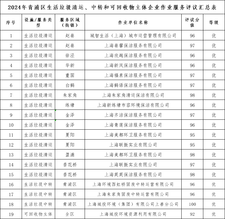 微信图片_20241202115235.png