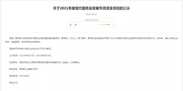 1202_215757_815.png 图片 1.png