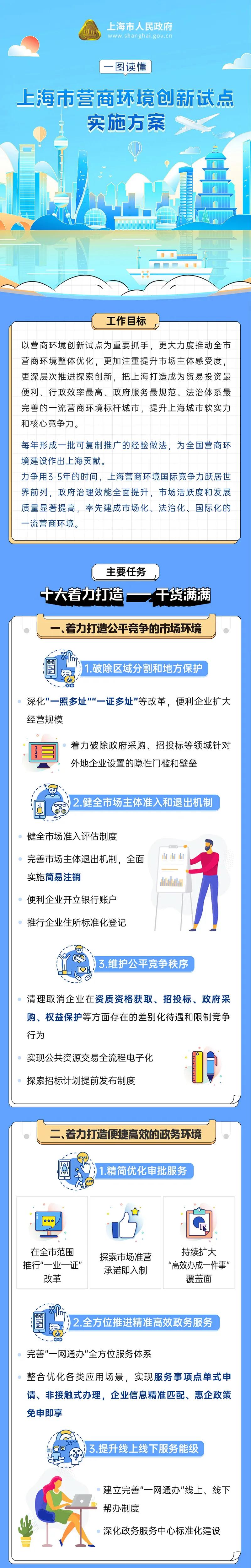 微信图片_20211231110133.jpg