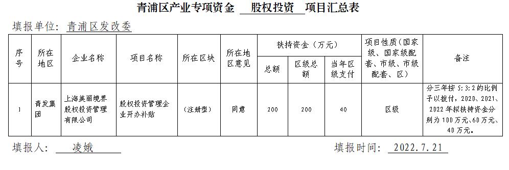 360截图20220722101502959.jpg