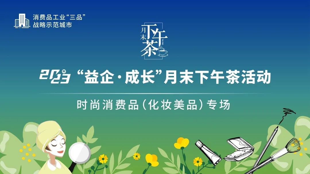 微信图片_20230413110112.jpg