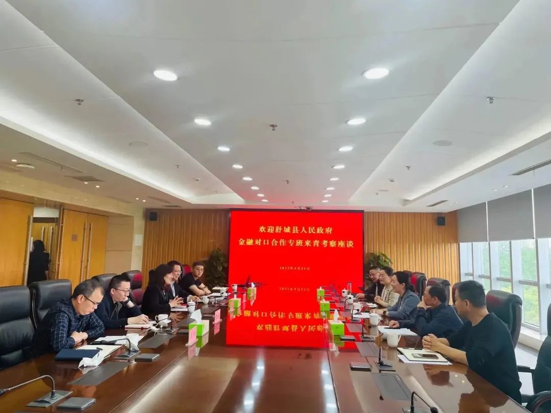 安徽省六安市舒城县一行来青调研