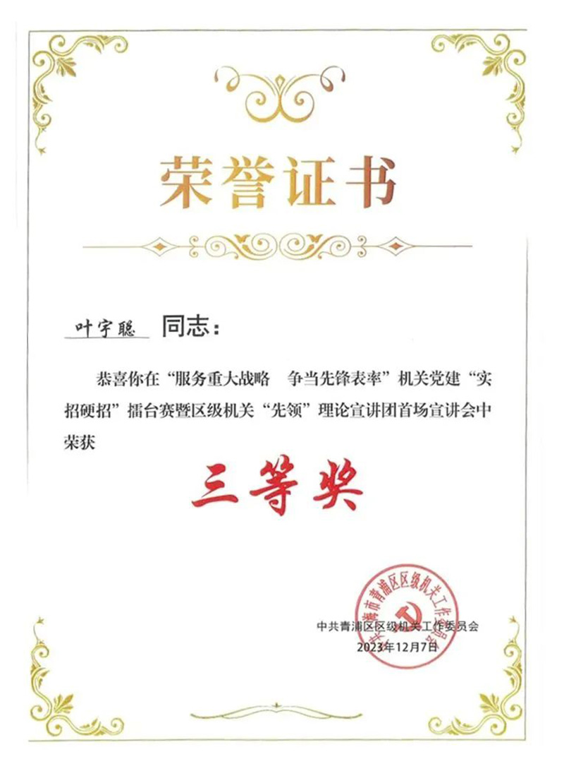 1213_152207_779.jpg 4.jpg