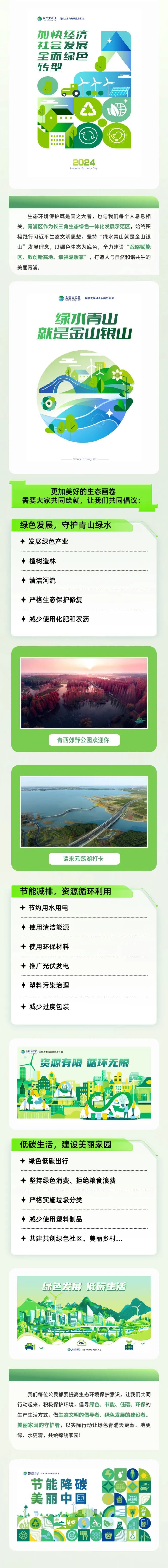 微信图片_20240816095232.jpg