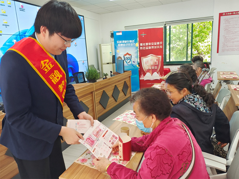 2025年国家安全领域金融安全宣传活动