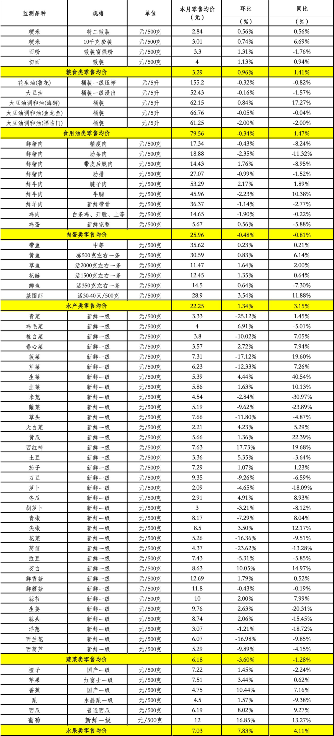 0224_105451_635.png 5.png