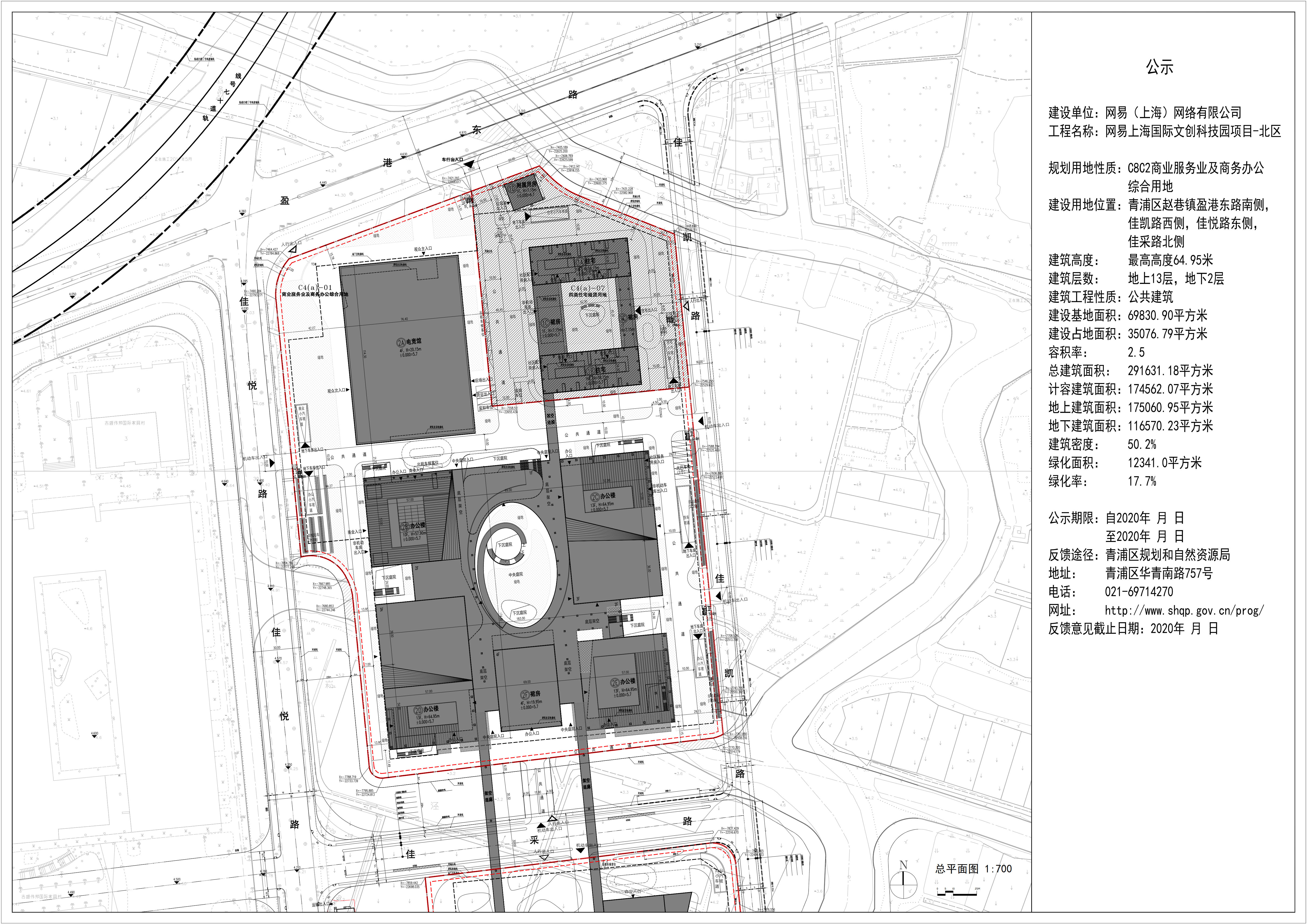 1211_101708_762.jpg 北区公示图_1.jpg