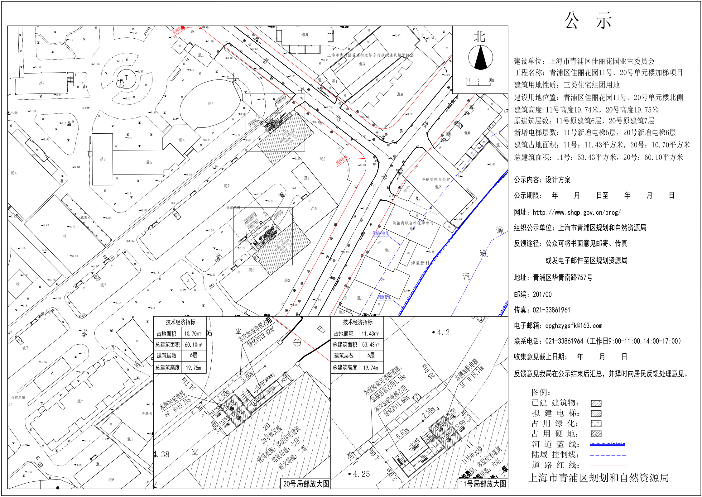 公示图(1)_00.png