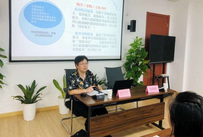 区规划资源局举办“内部管理风险点防范”专题培训