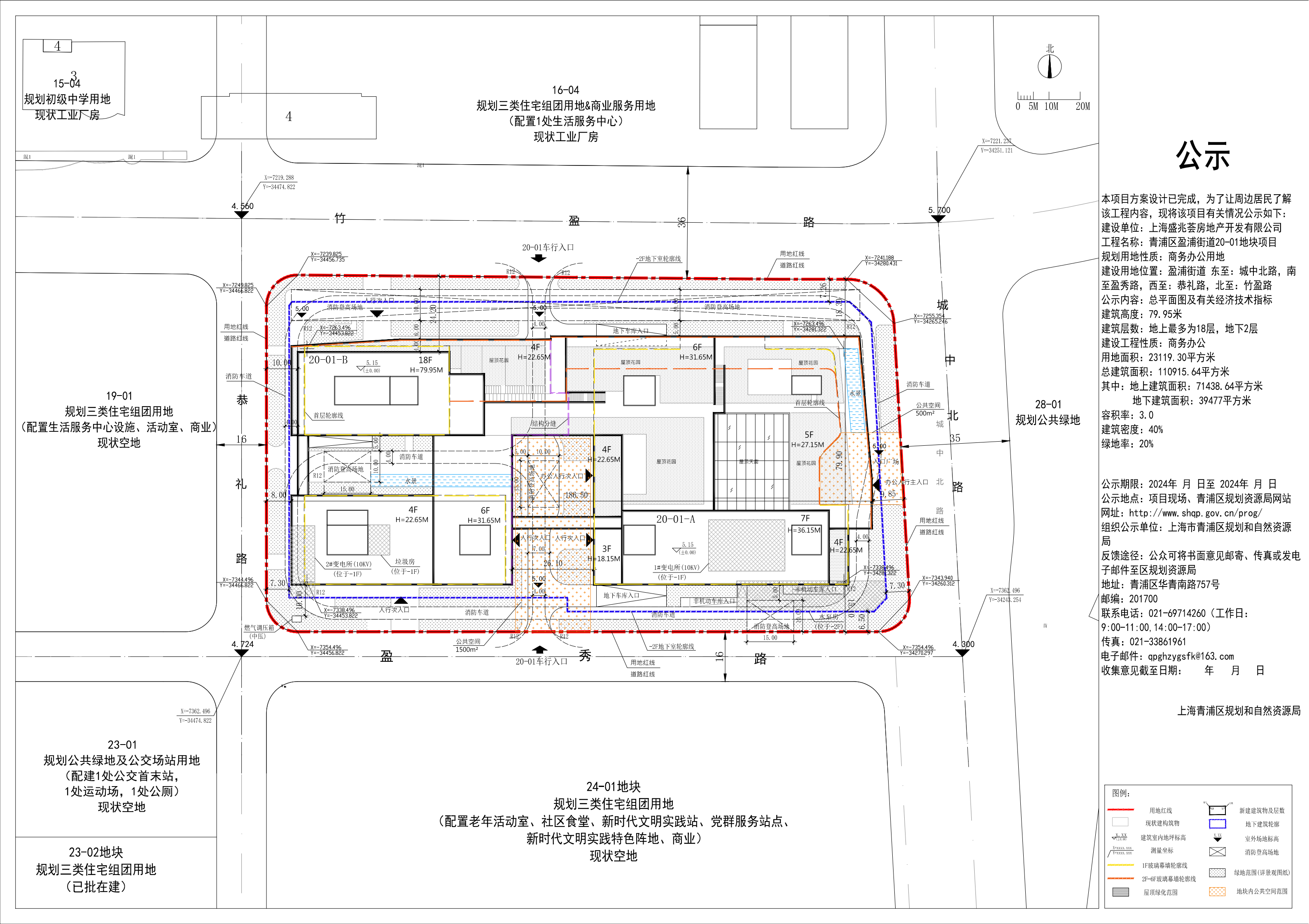 盈浦街道20-01地块公示图_00.png