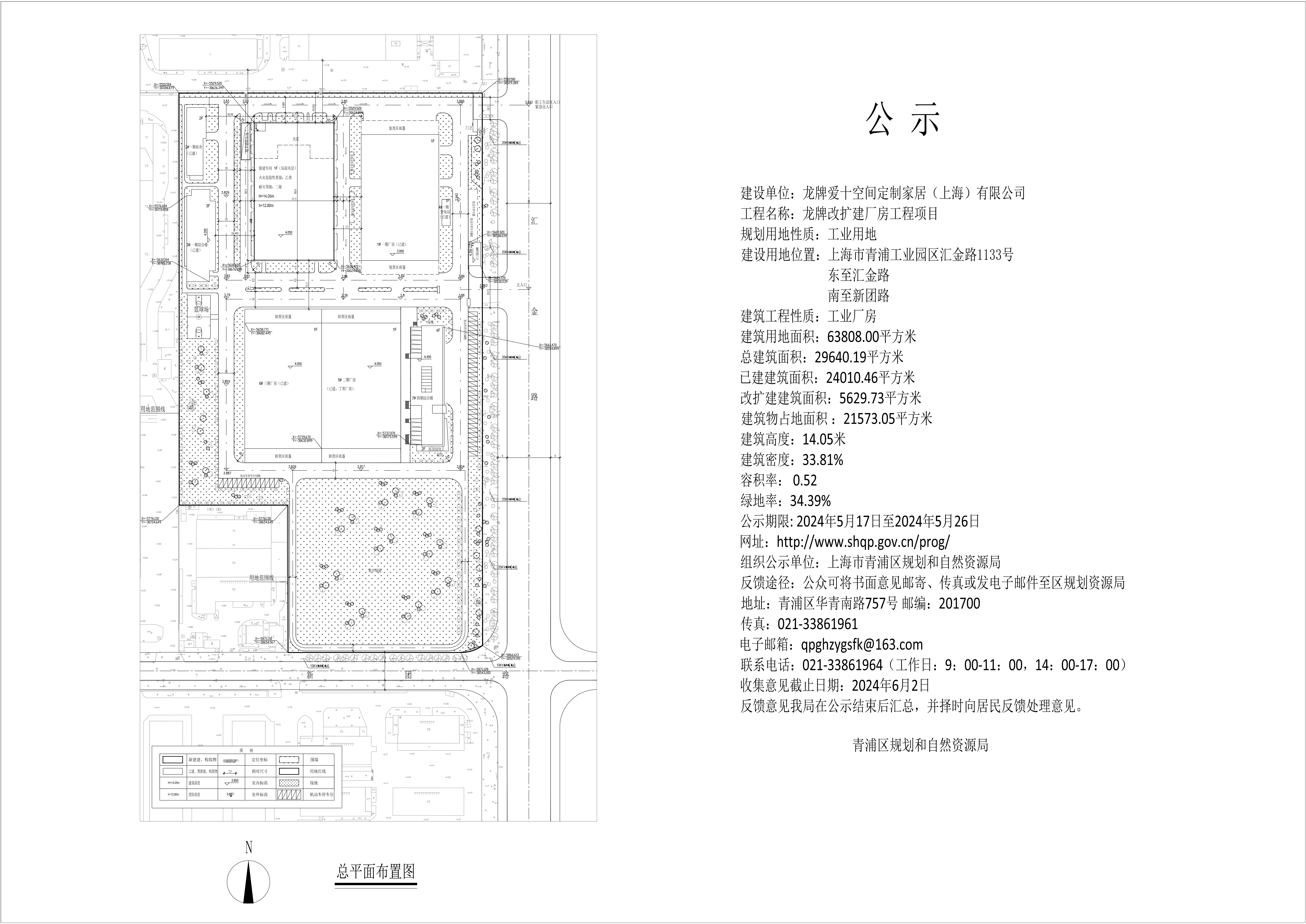 微信图片_20240517155642.jpg