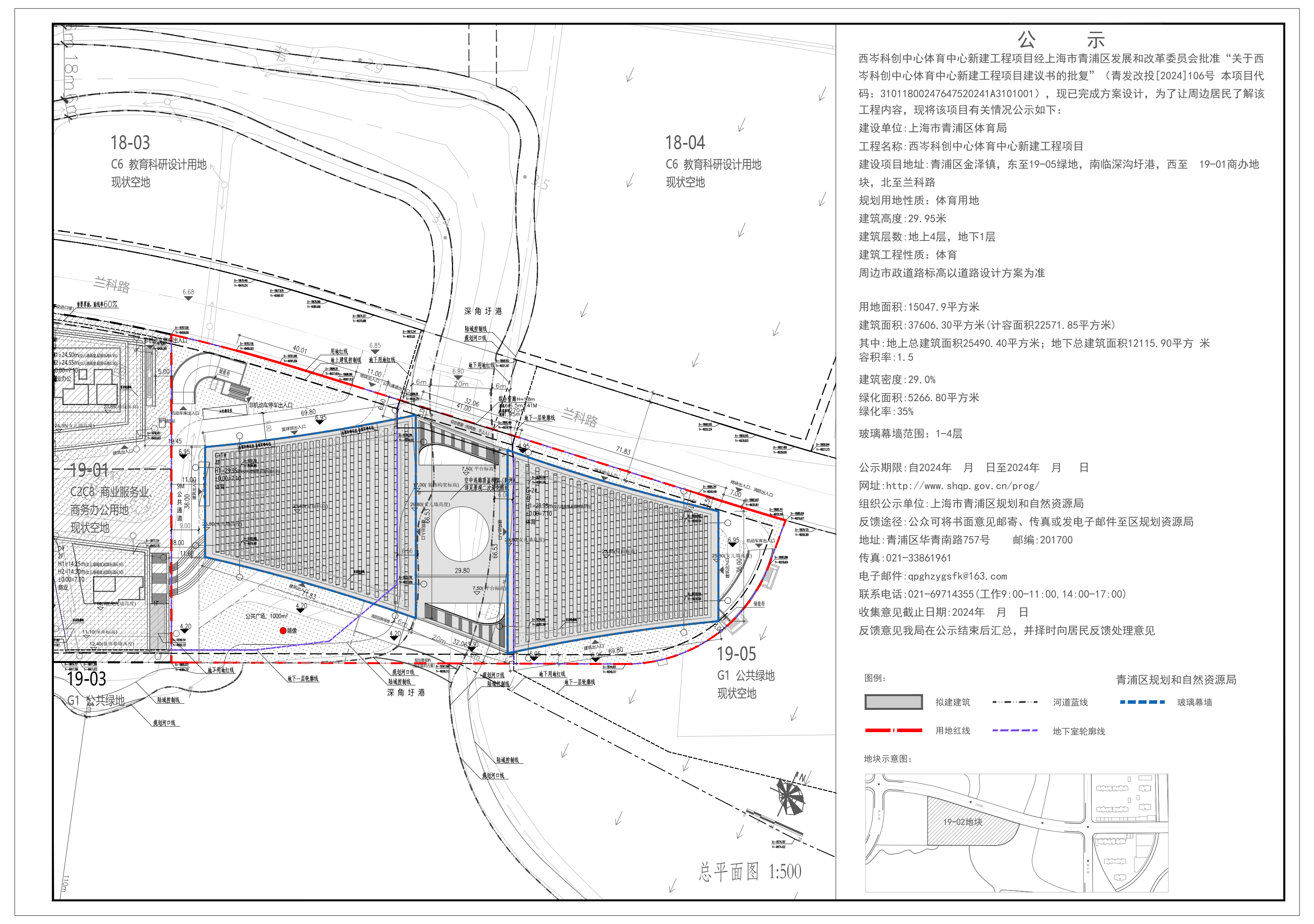 0719_162843_654.png 240718 - 19-02体育馆公示图_00.png