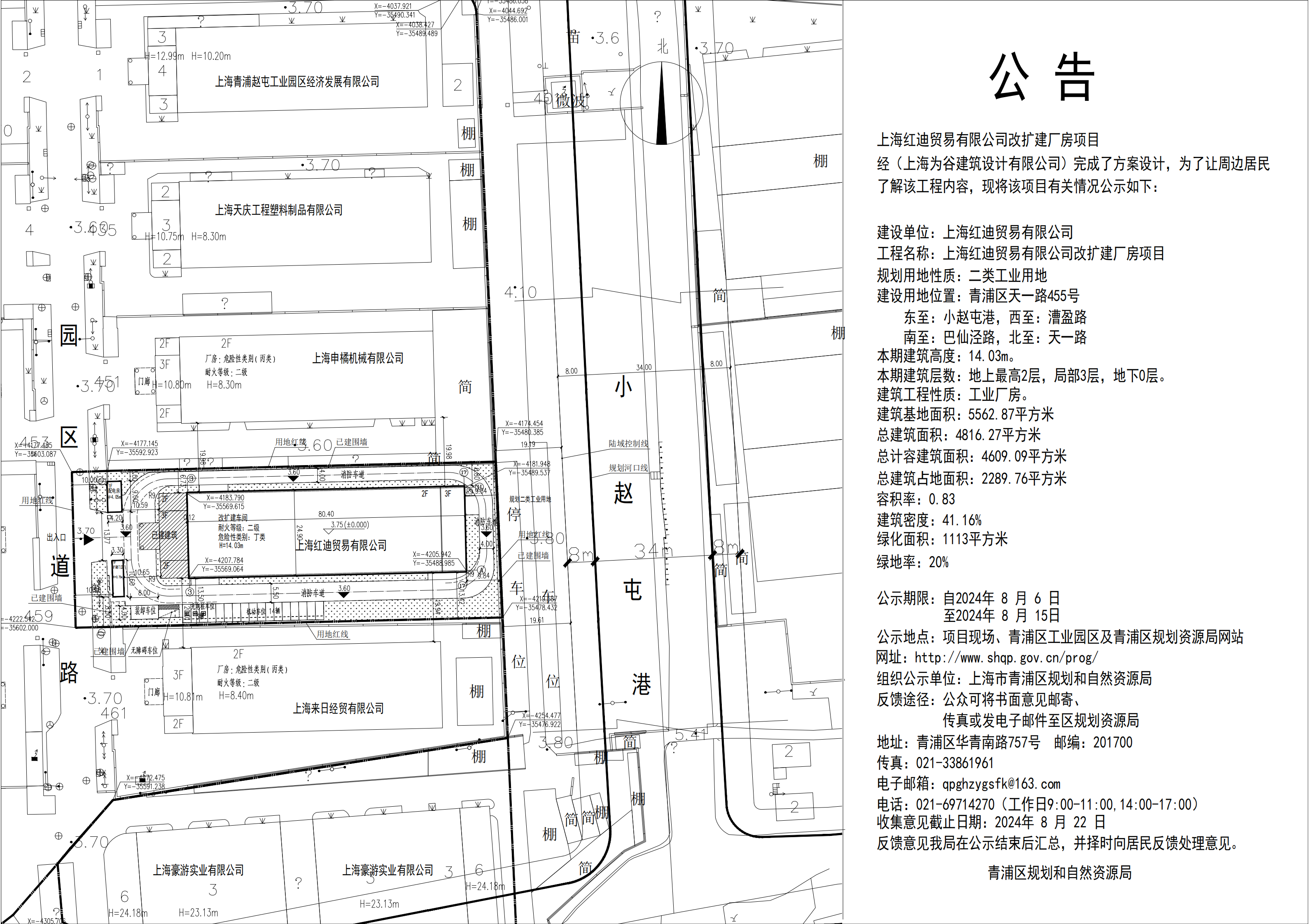 红迪-公示图-Model(1)_00.png