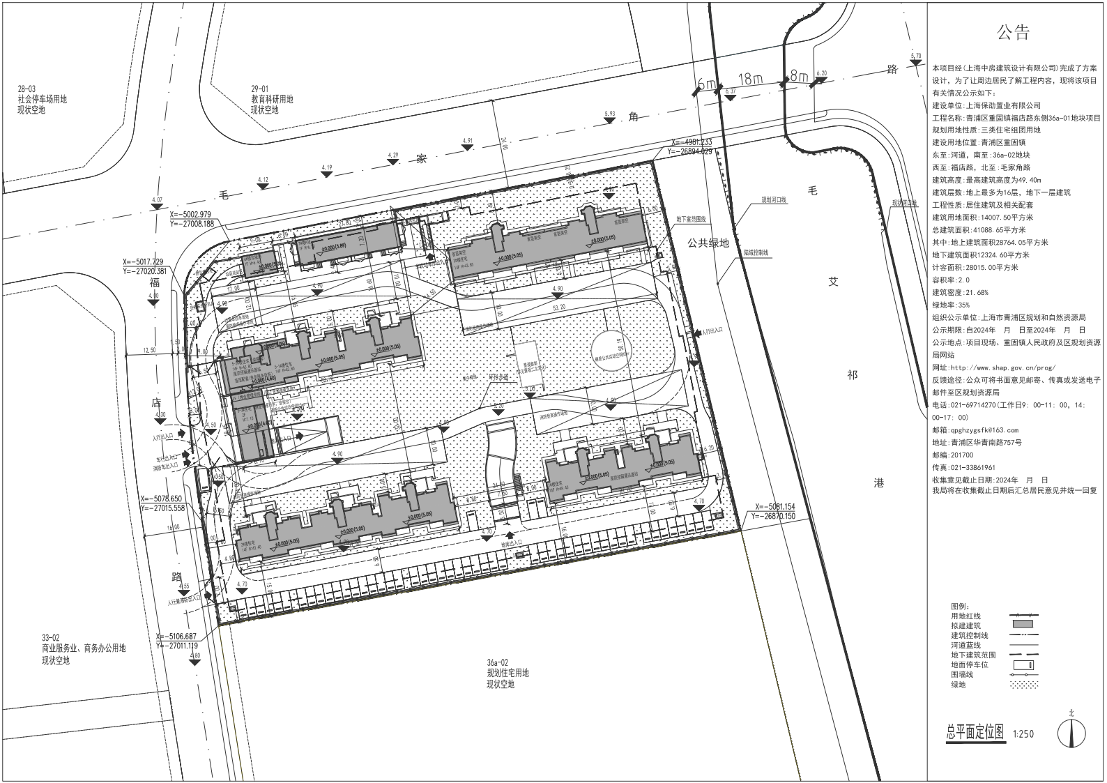 8.9公示图-青浦区重固镇福店路东侧36a-01地块总图-Model_00.png