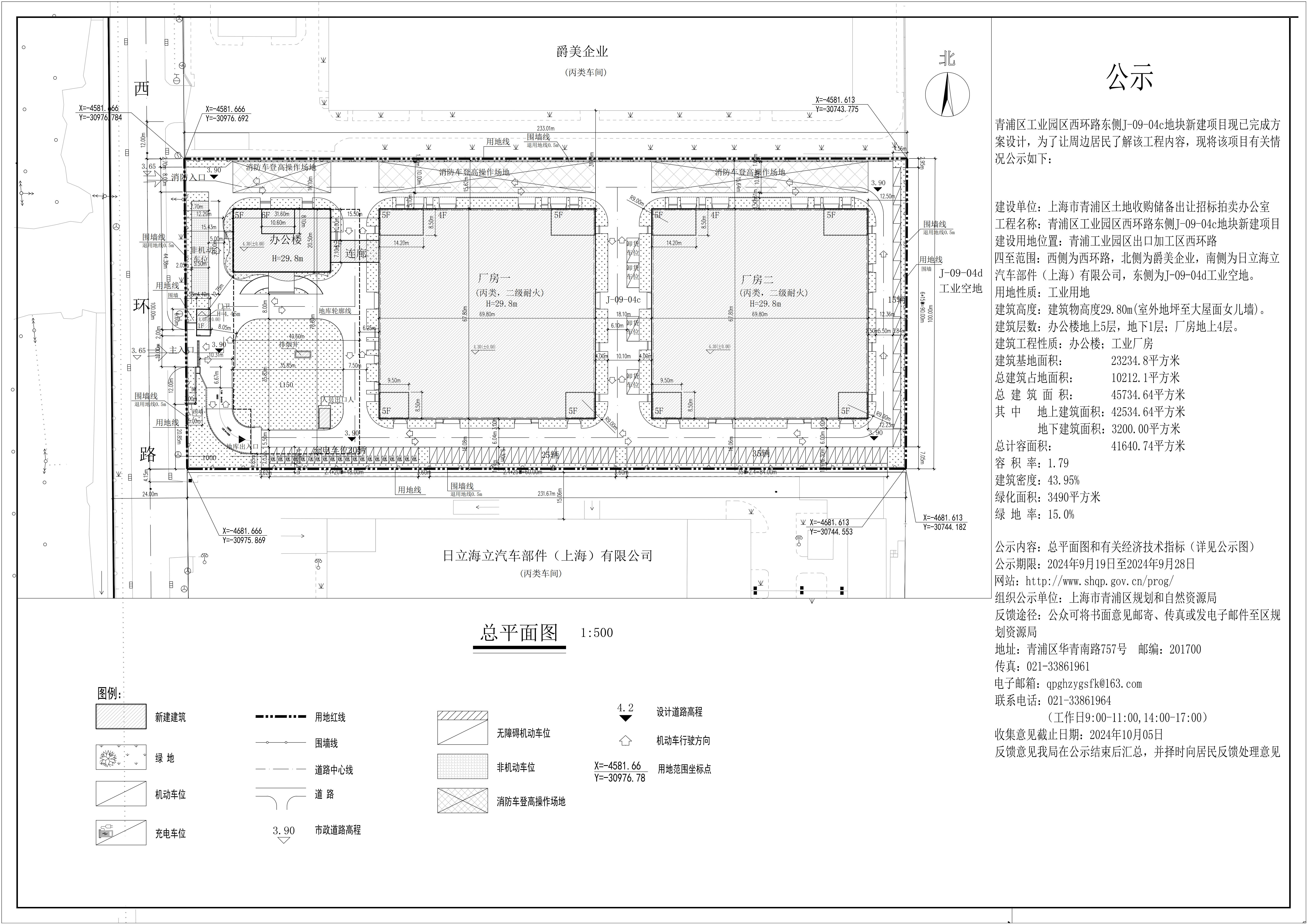 微信图片_20240919090711.jpg