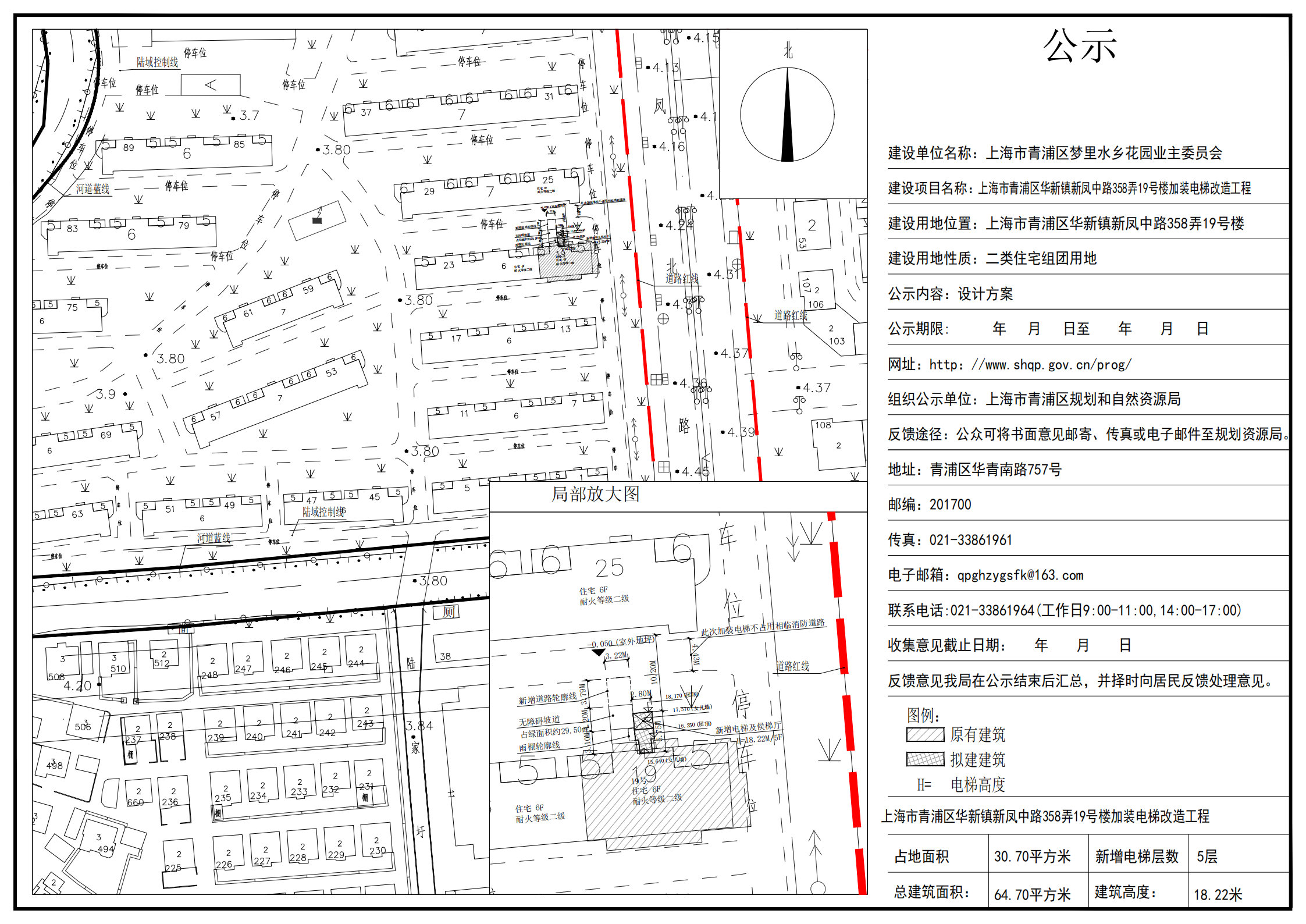 新凤中路358弄（梦里水乡）19号公示图(3)_00.png