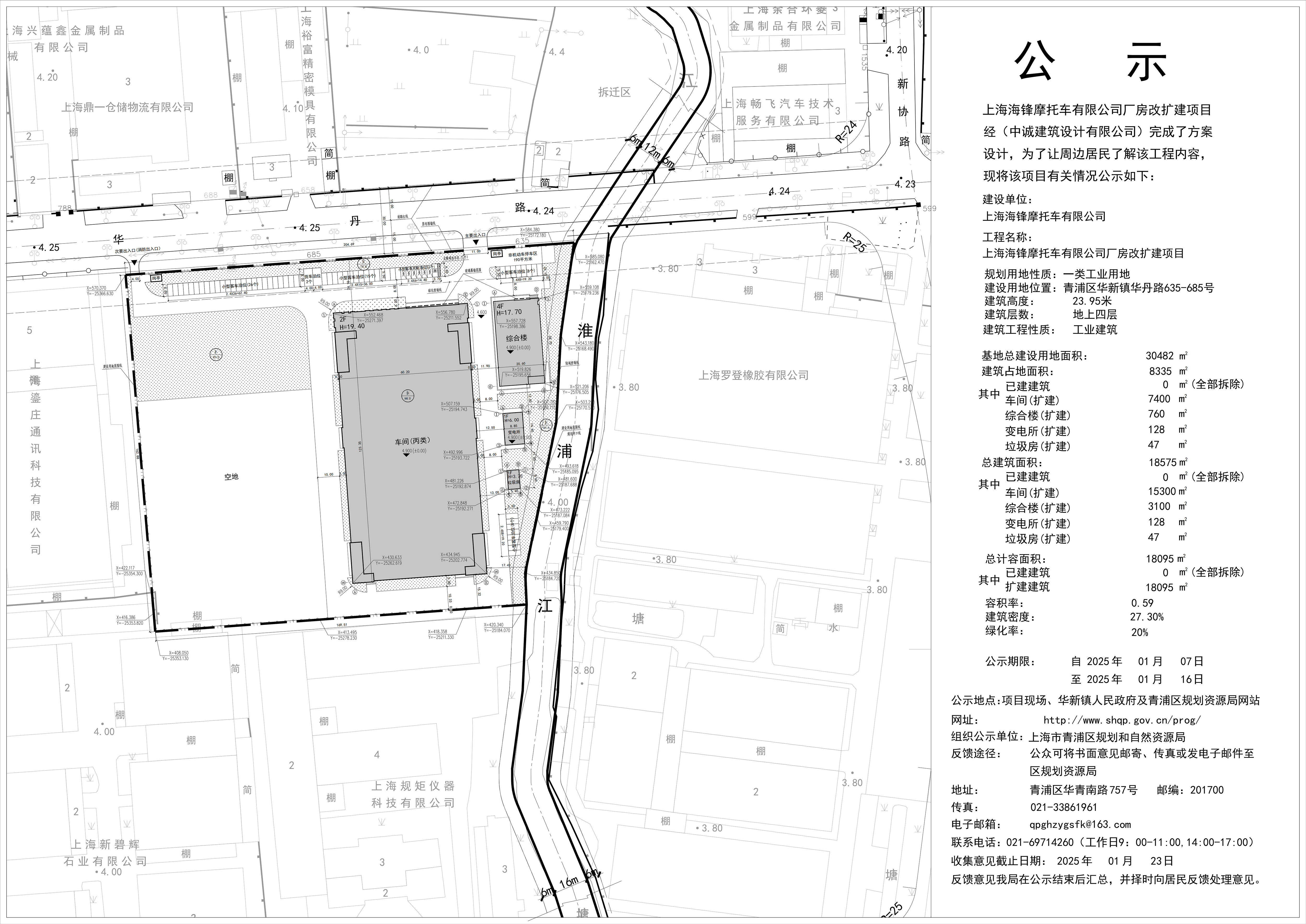 公示图.jpg