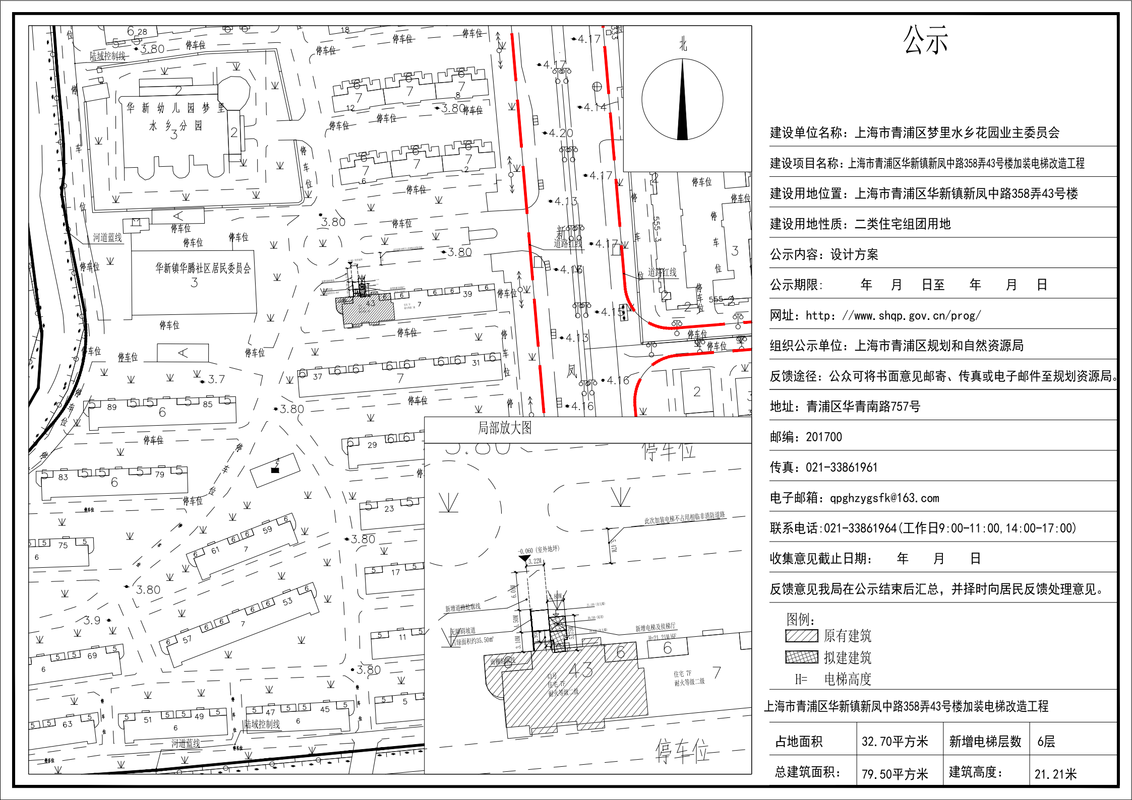 新凤中路358弄（梦里水乡）43号公示图_00.png