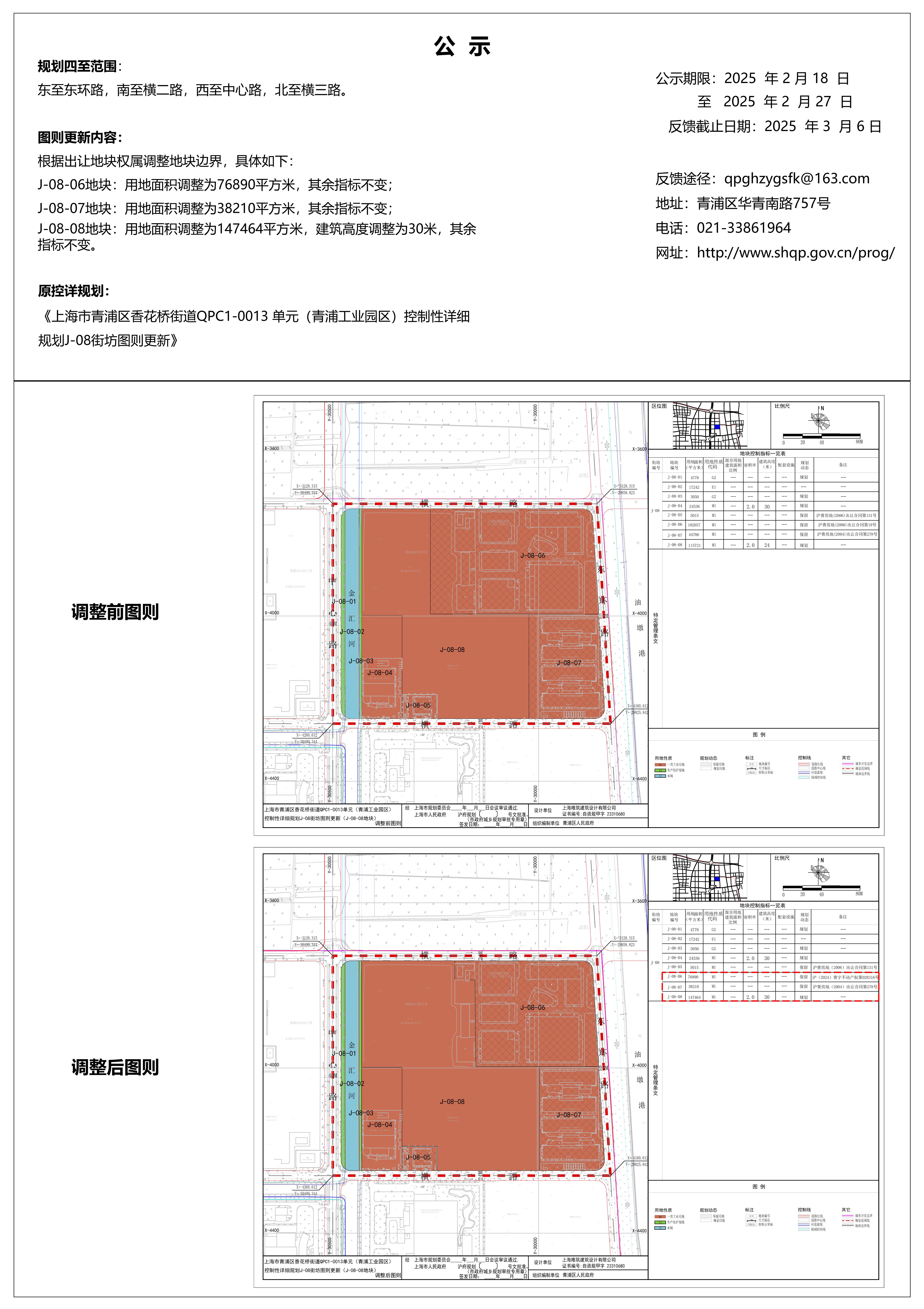 微信图片_20250219092319.jpg