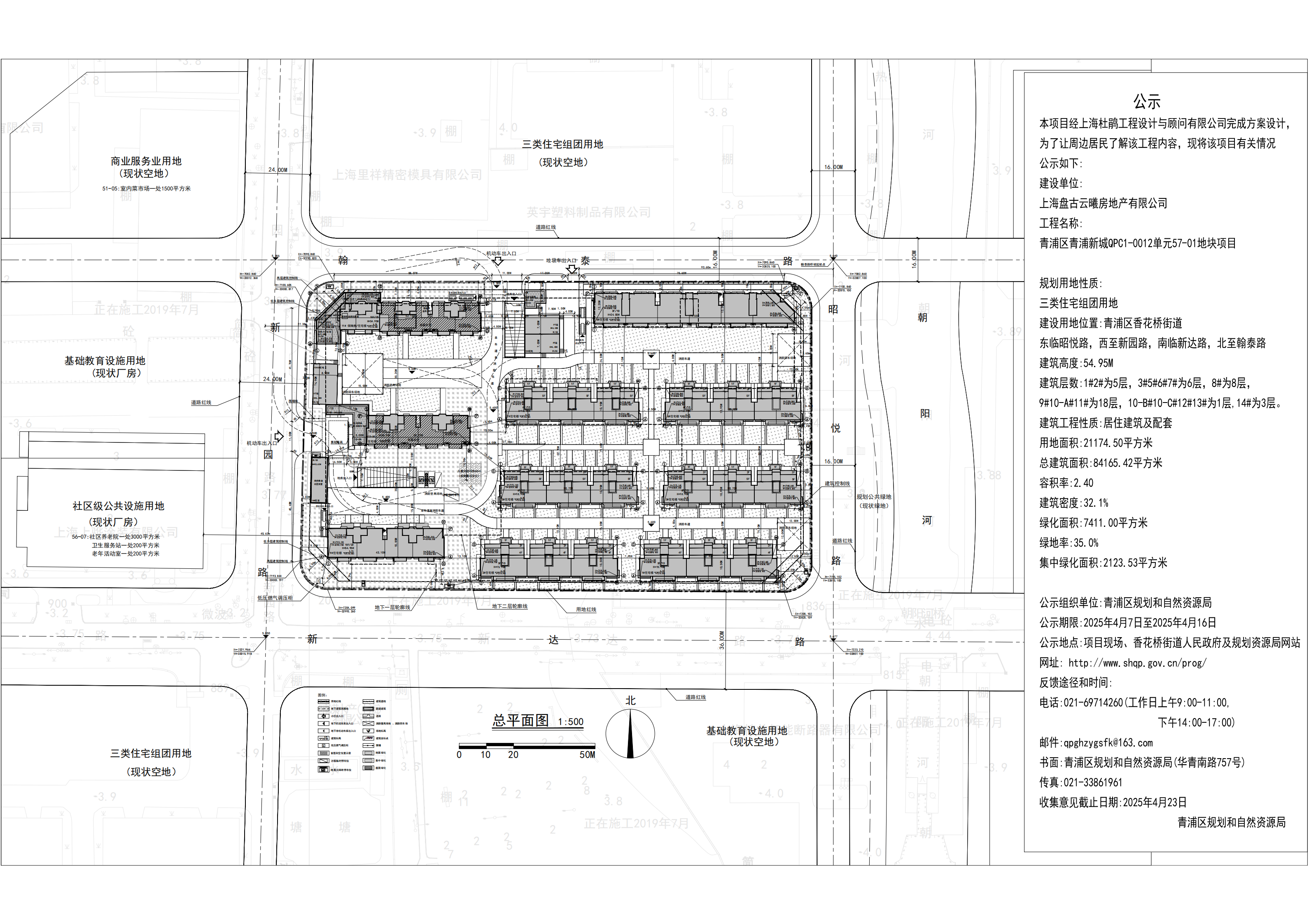 新城57-01地块公示图_00.png