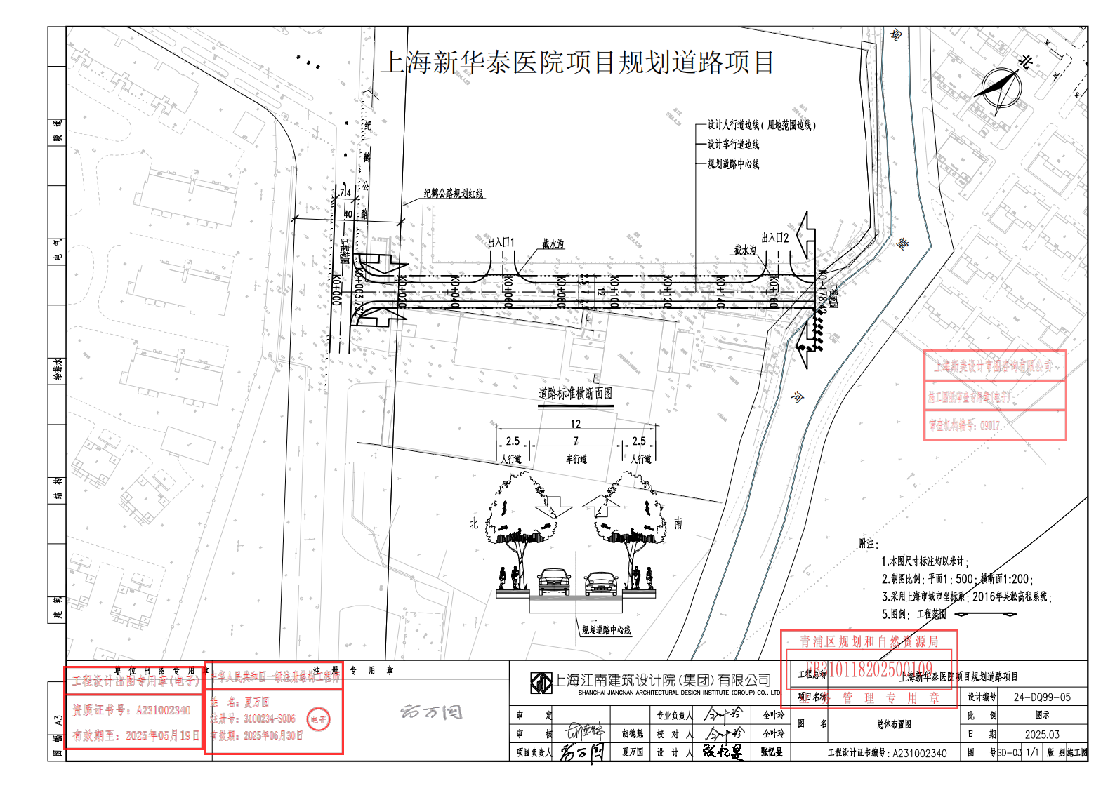 SD-03总体布置图_00.png
