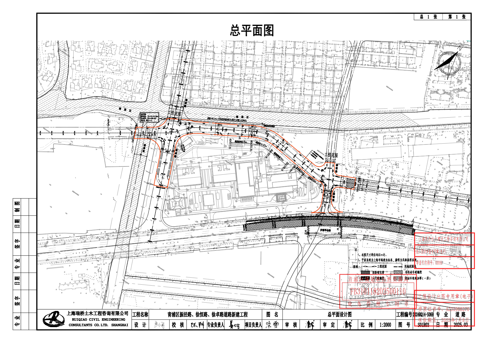 总平面图-4、振泾徐恒徐卓总平面设计图_00.png