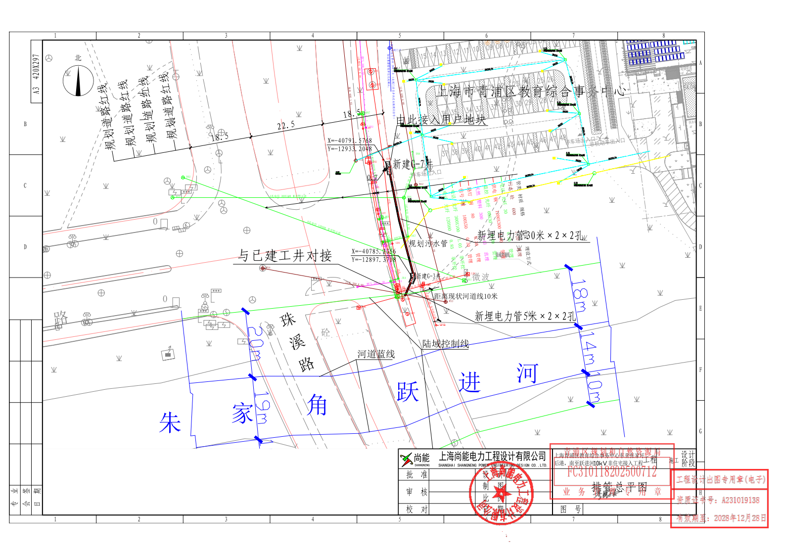 09-排管总平图_00.png